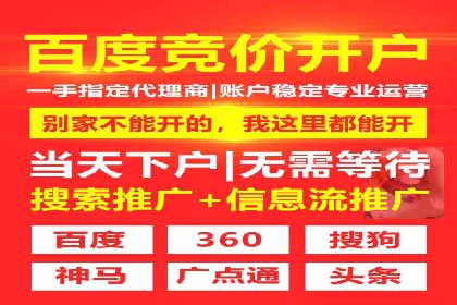 信息流广告投放案例分享与总结
